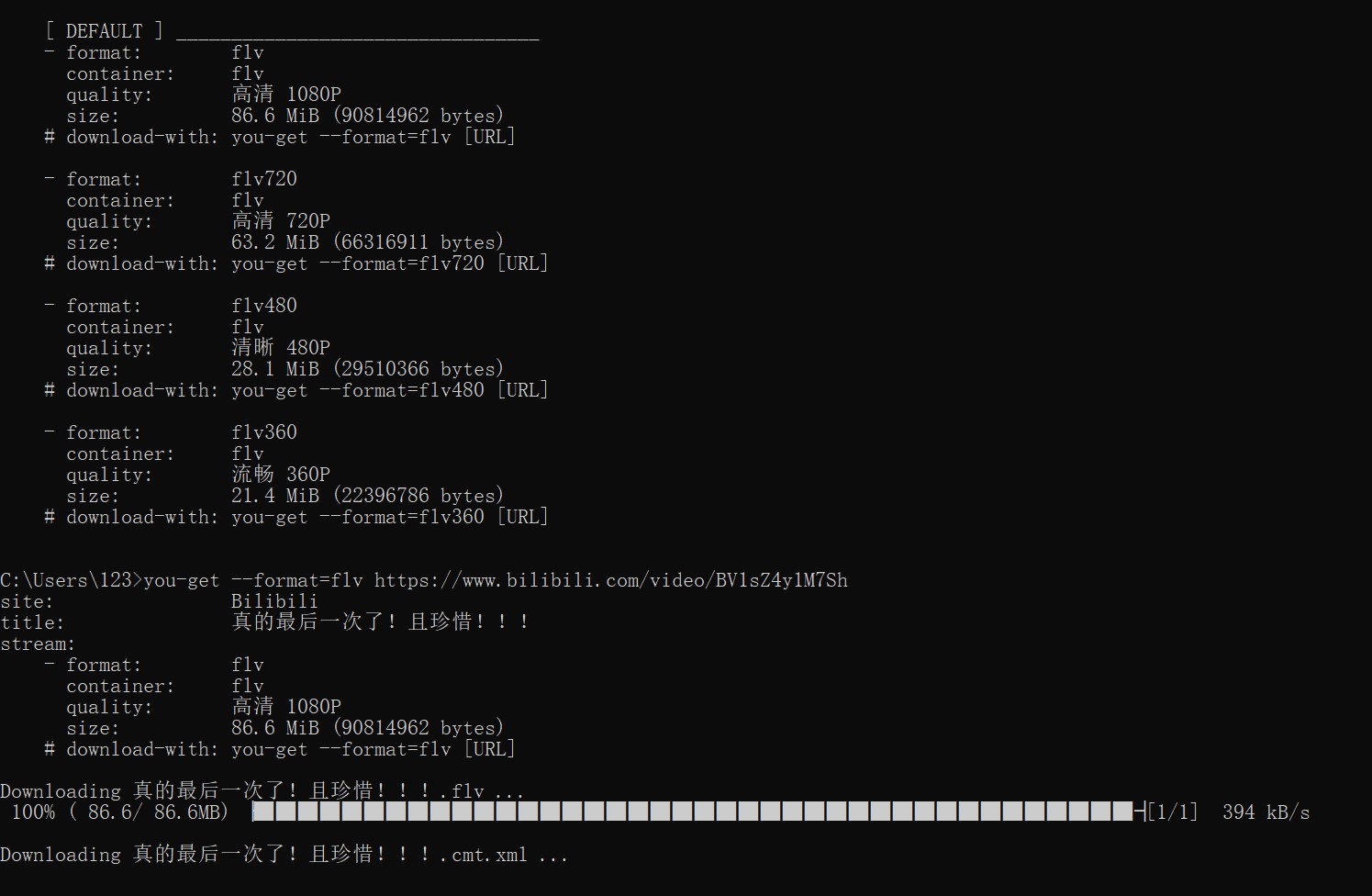 python如何下载视频教程