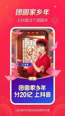 抖音圆灯笼码-抖音圆灯笼码分享  第1张