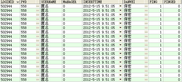 关于ASP生成六位随机数的疑问解答  第1张