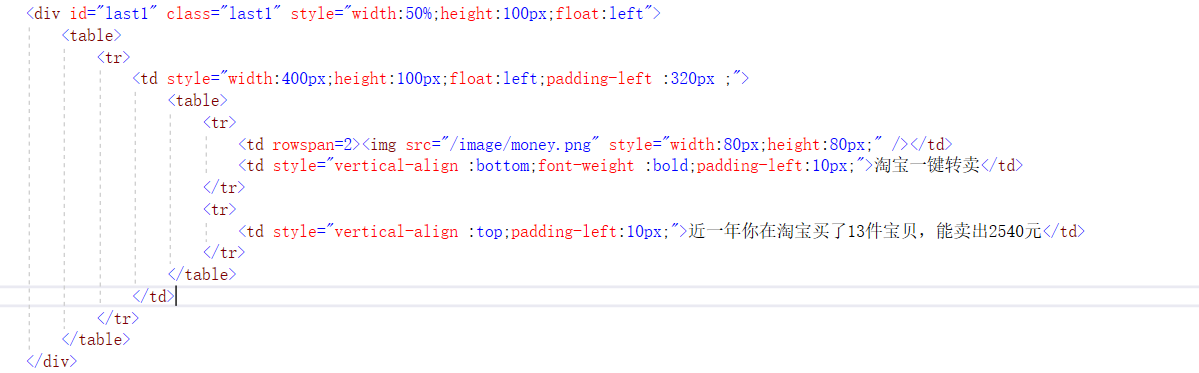 静态页面网站站标代码写进到静态页面了怎么不显示呢?「静态网页html」