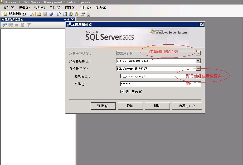 jsp虚拟空间打不开怎么解决  第1张