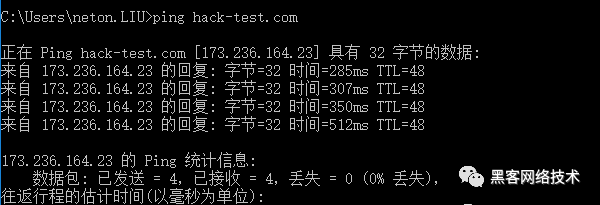 如何通过服务器ping IP地址？  第1张