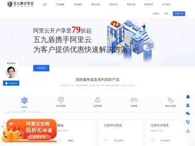 未成年能不能买云服务器呢  第1张