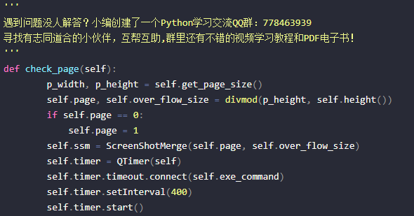 python如何写网站