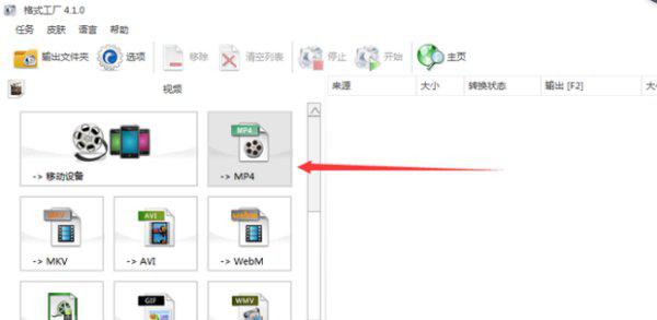 qsv是什么格式的文件？qsv格式转换  第1张