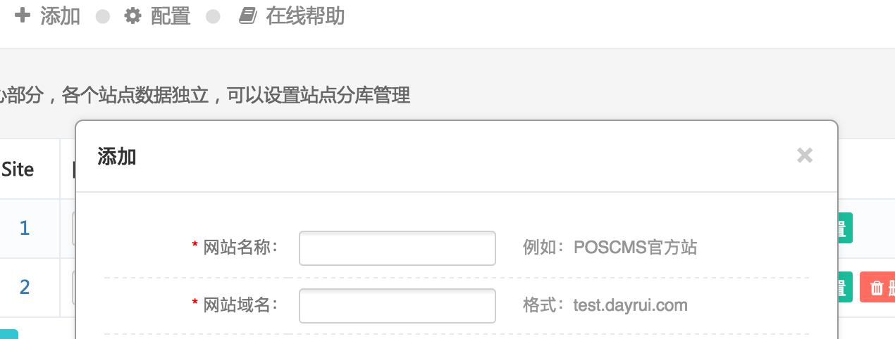 为什么需要建立站点  第1张