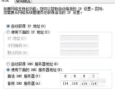 路由器为什么总是断网络  第1张