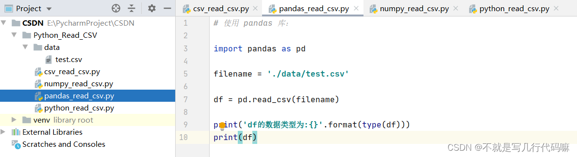 python如何读入csv文件内容  第1张