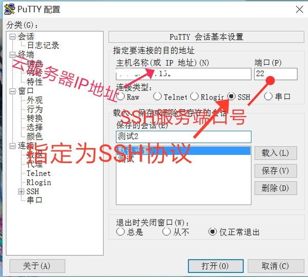 批量创建云服务器怎么弄的  第1张