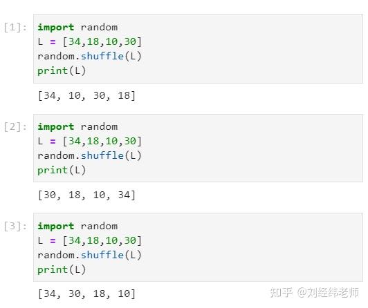 python 如何打乱顺序  第1张