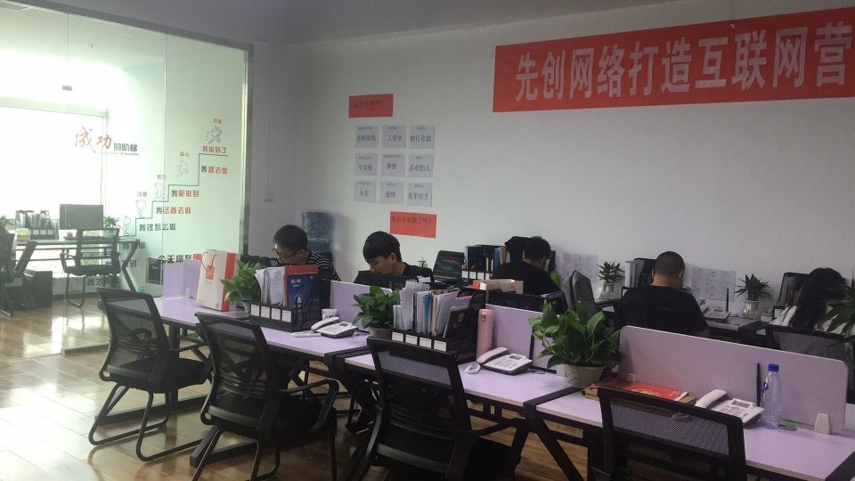 唐山网络科技有限公司  第1张