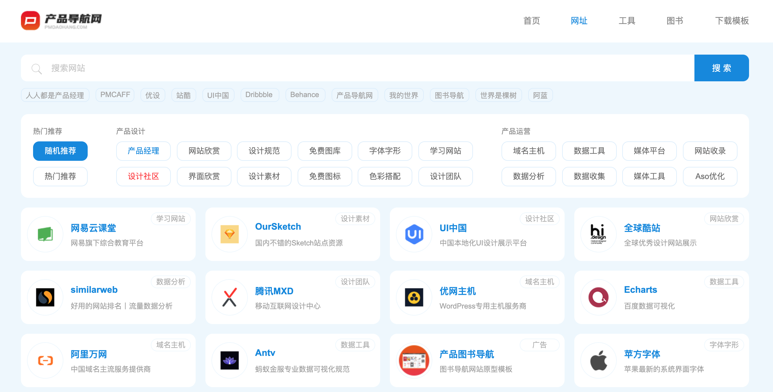 如何选择适合自己的导航网站模板,导航网站模板的特点与应用场景