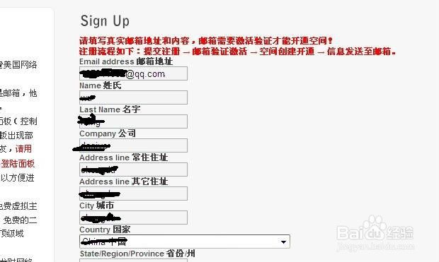 国外免费主机试用怎么申请的  第1张