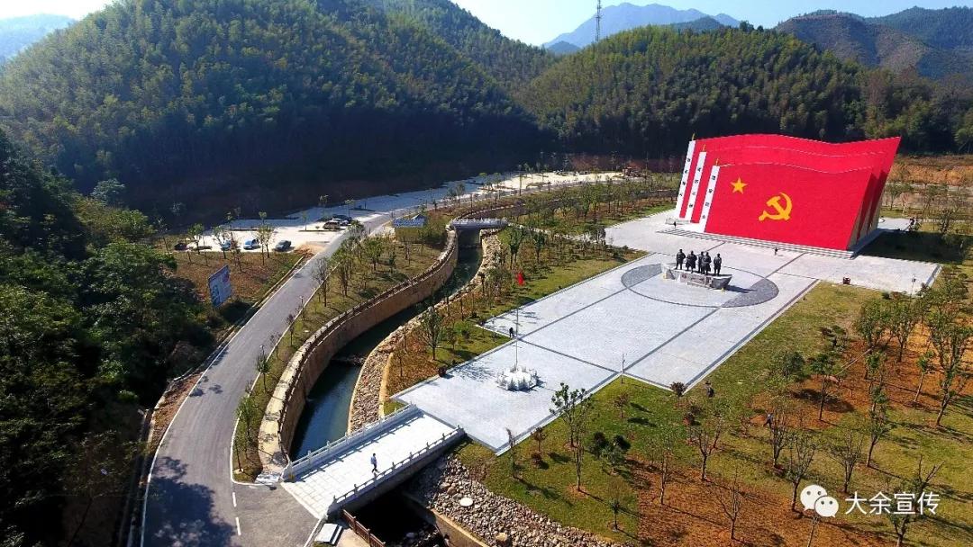 什么是大余网,开启乡村振兴新征程  第1张