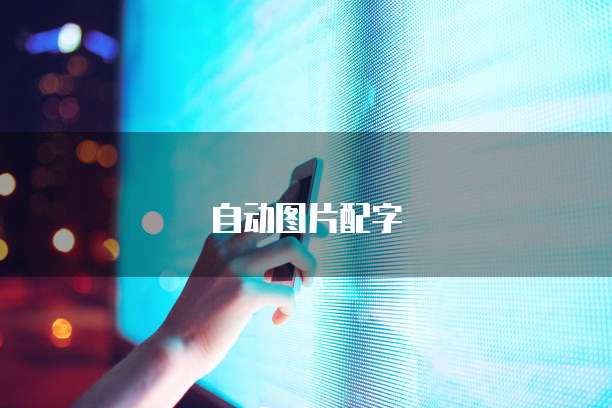 阿里云服务器系统选择哪个