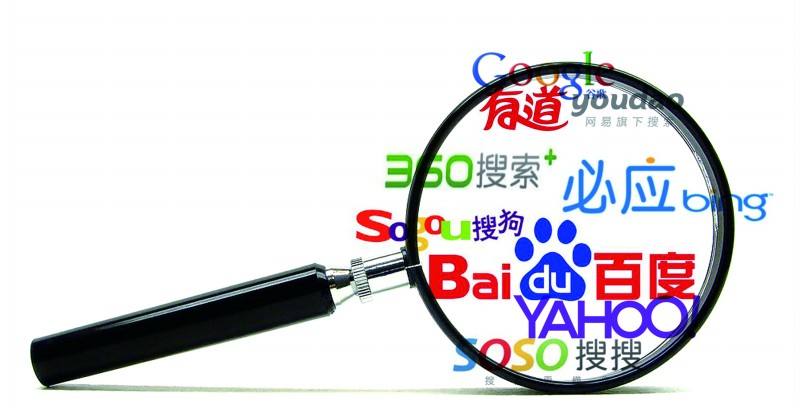 如何进行北京搜索优化,北京搜索优化的重要性  第1张