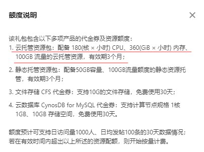 腾讯云香港免备案  第1张