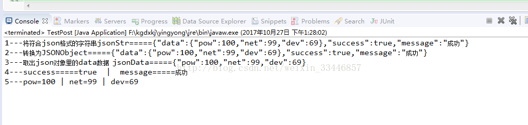 ASP.NET中如何使用DataTable构建Json字符串？  第1张