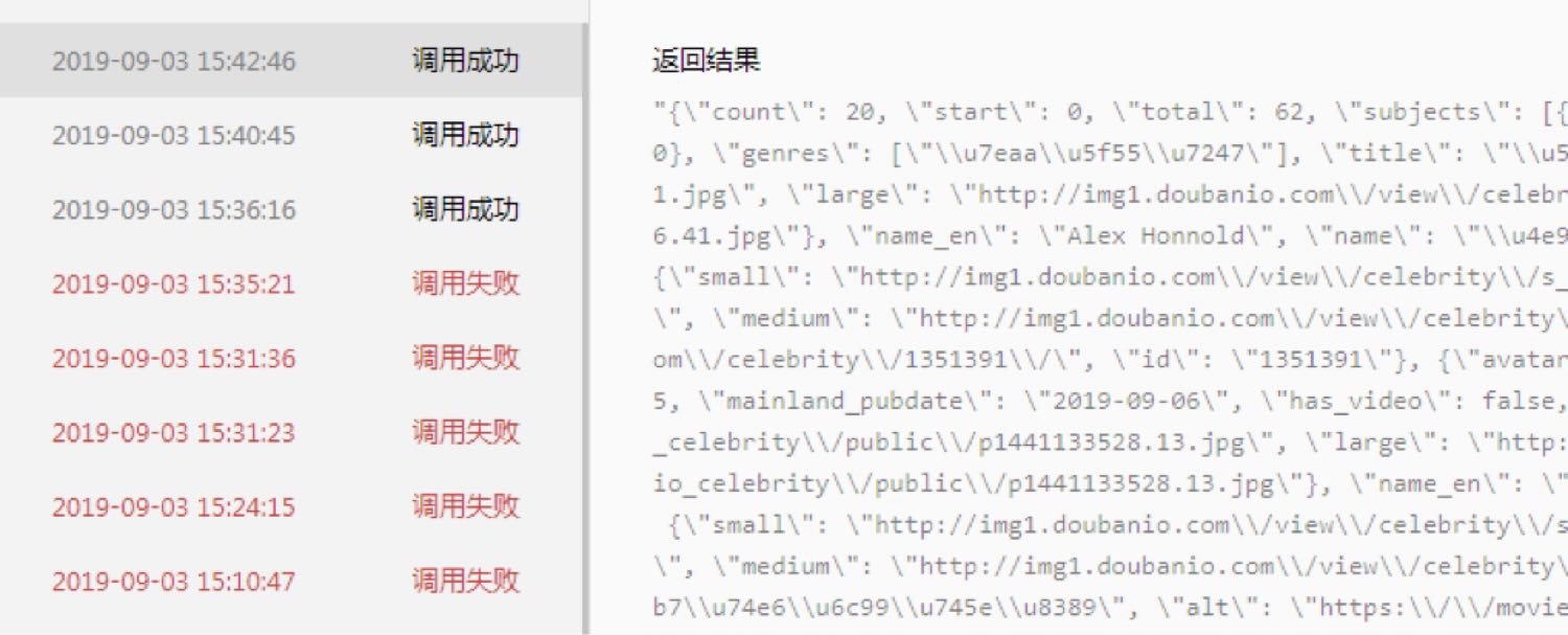 为何B站注册时会遇到API错误？如何解决这个问题？