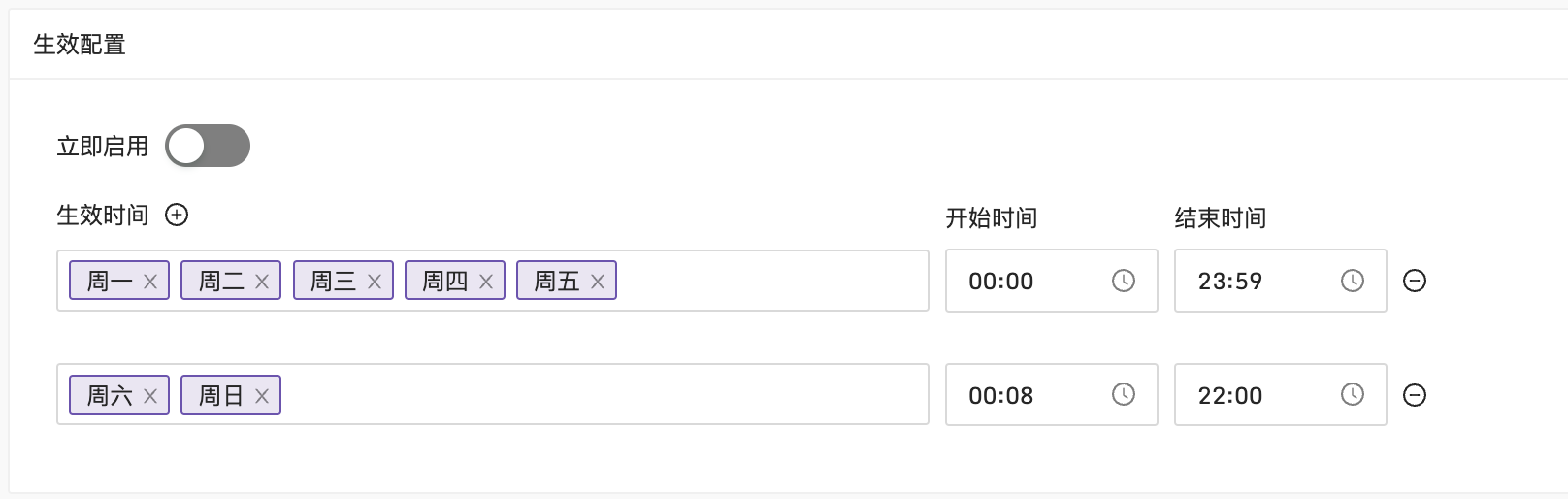 智能媒体服务这个时间线有部分视频黑屏看下哪部分参数有问题？
