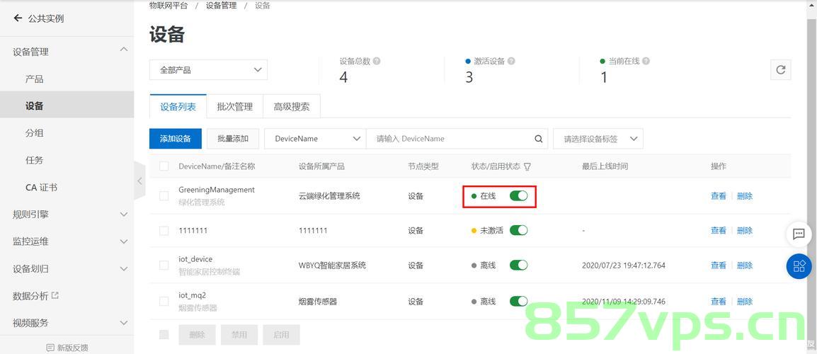 云服务器里面的数据库怎么管理