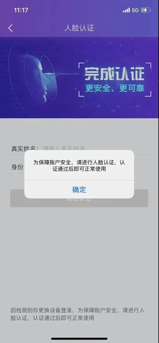 视觉智能平台人脸核身App认证和人脸核身服务端这两个是一样的吗？  第1张
