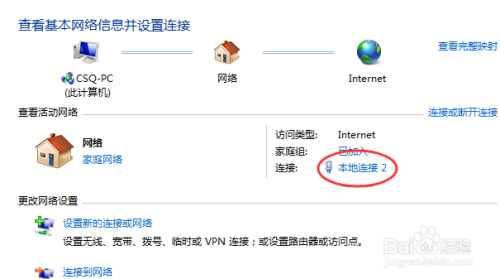 什么是本地主机地址,如何查看本地主机地址  第1张