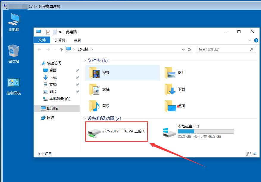 云服务器本地磁盘怎么打开文件