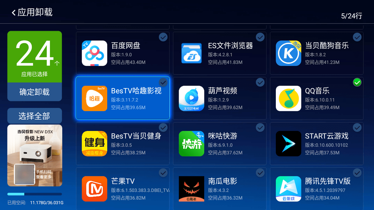 智能媒体服务一键成片各个素材的卡顿如何处理？