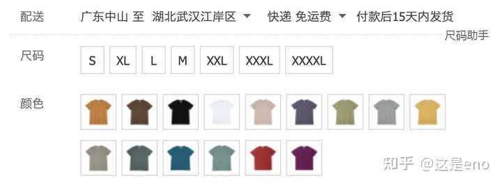 CDN牌子的衣服质量如何？值得购买吗？
