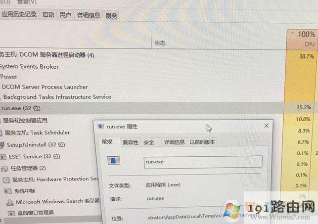 DCOM服务器进程CPU占用过高，如何诊断与解决？