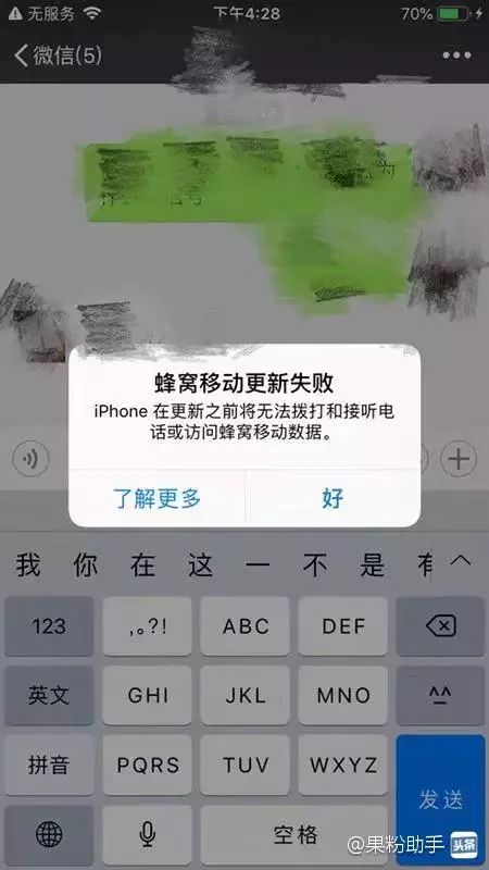 包含苹果7还原网络设置，iPhone7显示无服务怎么办iPhone7显示无服务解决办法的词条  第1张