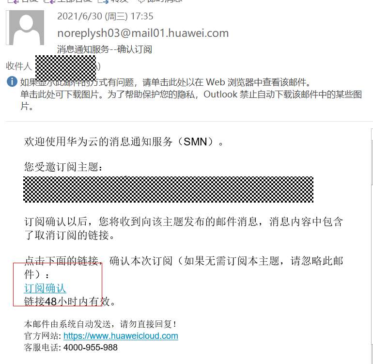 云效代码合并请求这块的邮件通知哪里可以关掉？  第1张