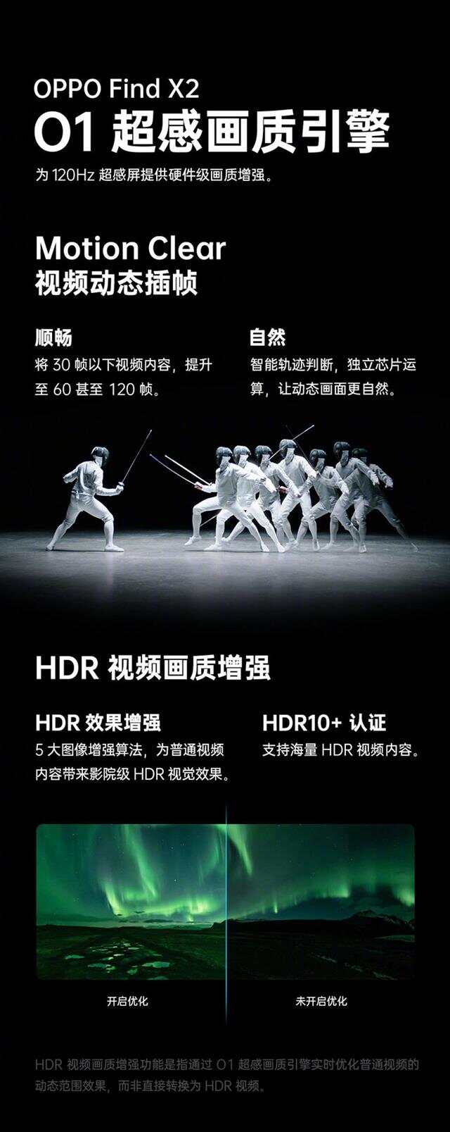 在智能媒体服务为什么一个竖屏的视频是1920w x 1080h分辨率的？