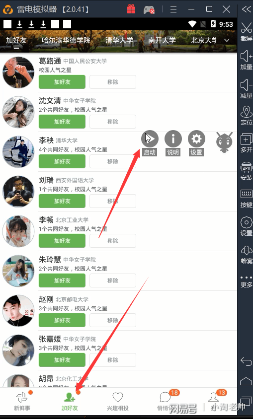 搬瓦工VPS：一键回程测试脚本：backtrace 三网回程路由测试使用教程(搬瓦工客户端)  第1张