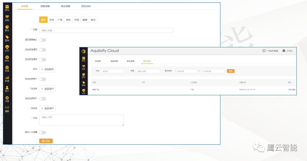 智能媒体服务高级模板是一定得使用阿里云后台的ve exporter 2.0吗 ？  第1张