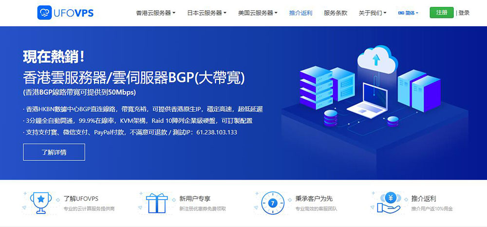 如何在香港服务器上部署WDCP面板