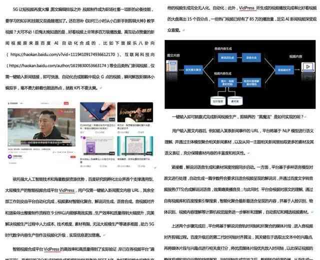 智能媒体服务通过api来创建合成视频，如果都是走的是内网oss资源，是否会有oss资源的上传下载费？