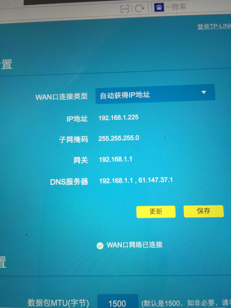 没有网络进不去路由器设置