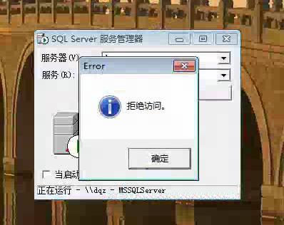 为何服务器会被禁止访问？
