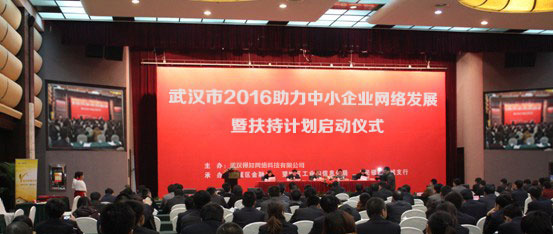 武汉网络有限公司怎么样啊,武汉得知网络科技有限公司怎么样（武汉网络科技有限公司电话）