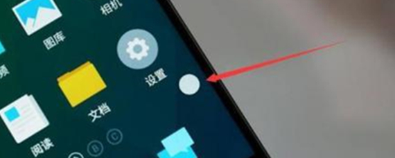 苹果6 plus怎么设置悬浮球  第1张