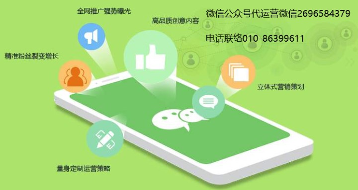 西安哪里做微信公众平台设计_西安哪里做微信公众平台设计好  第1张