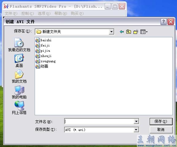 如何将Flash网站视频转换为更现代的格式？  第1张