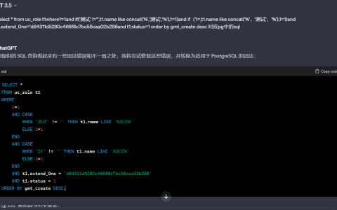 PolarDB这个问题怎么解决？