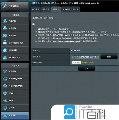路由器怎么屏蔽游戏网站  第1张