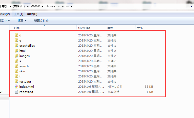 如何在帝国CMS中集成和调用在线视频播放地址？  第1张