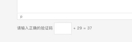 阿里云验证码2.0拼图验证拼图是否重合在一起这个不能在前端就进行校验吗？  第1张