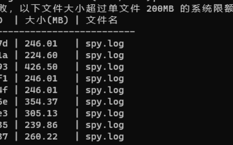 云效代码域这个怎么解决？