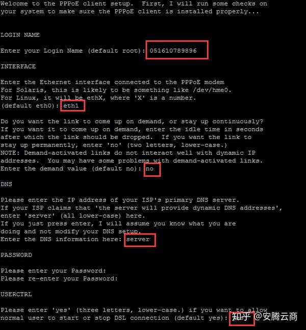 centos云服务器怎么用  第1张